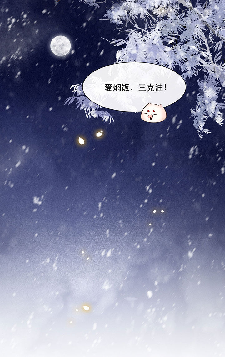 《这个王妃路子野》漫画最新章节第122章：这是你自找的！免费下拉式在线观看章节第【2】张图片