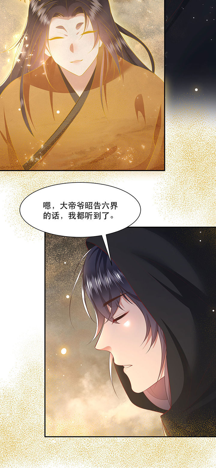 《这个王妃路子野》漫画最新章节第127章：为夫教你道理免费下拉式在线观看章节第【3】张图片