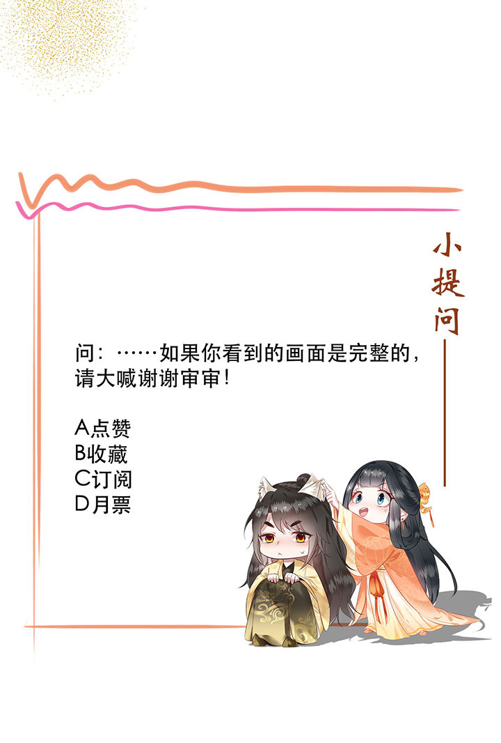 《这个王妃路子野》漫画最新章节第127章：为夫教你道理免费下拉式在线观看章节第【1】张图片