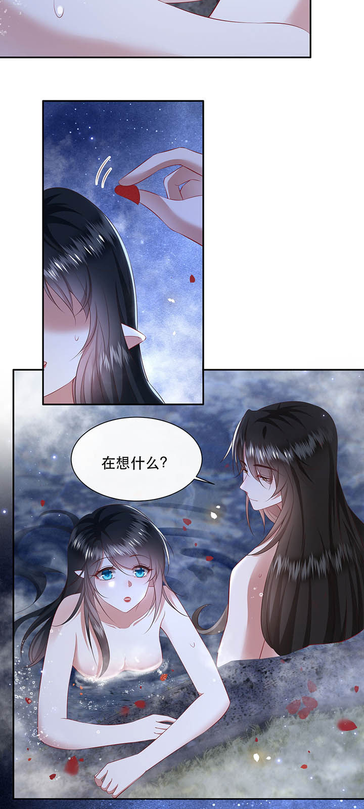 《这个王妃路子野》漫画最新章节第128章：你这只蠢狐狸免费下拉式在线观看章节第【30】张图片