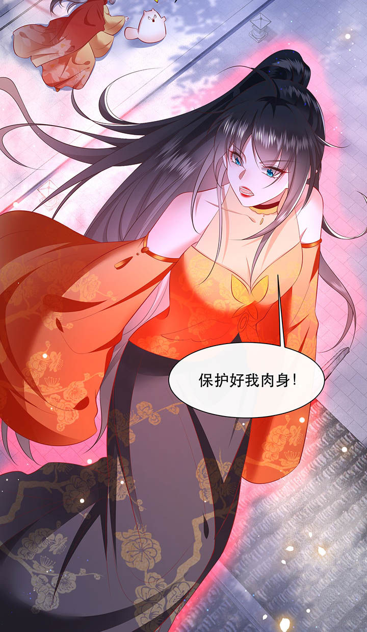 《这个王妃路子野》漫画最新章节第129章：竟然还活着！免费下拉式在线观看章节第【14】张图片