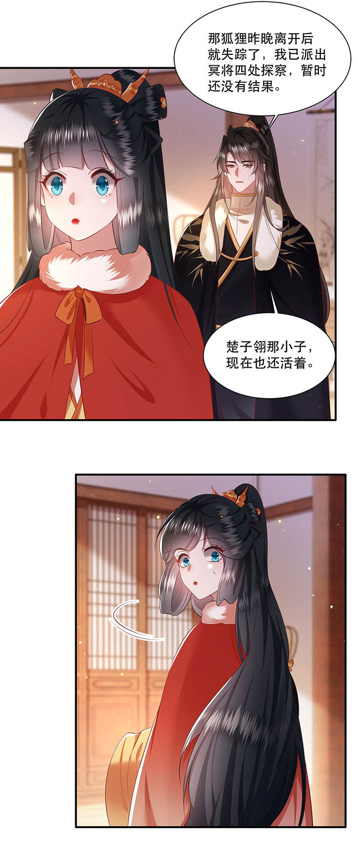 《这个王妃路子野》漫画最新章节第130章：给你问话的机会免费下拉式在线观看章节第【11】张图片