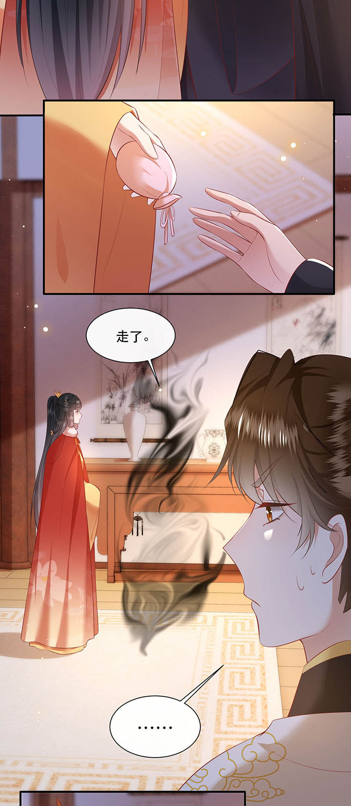 《这个王妃路子野》漫画最新章节第130章：给你问话的机会免费下拉式在线观看章节第【4】张图片