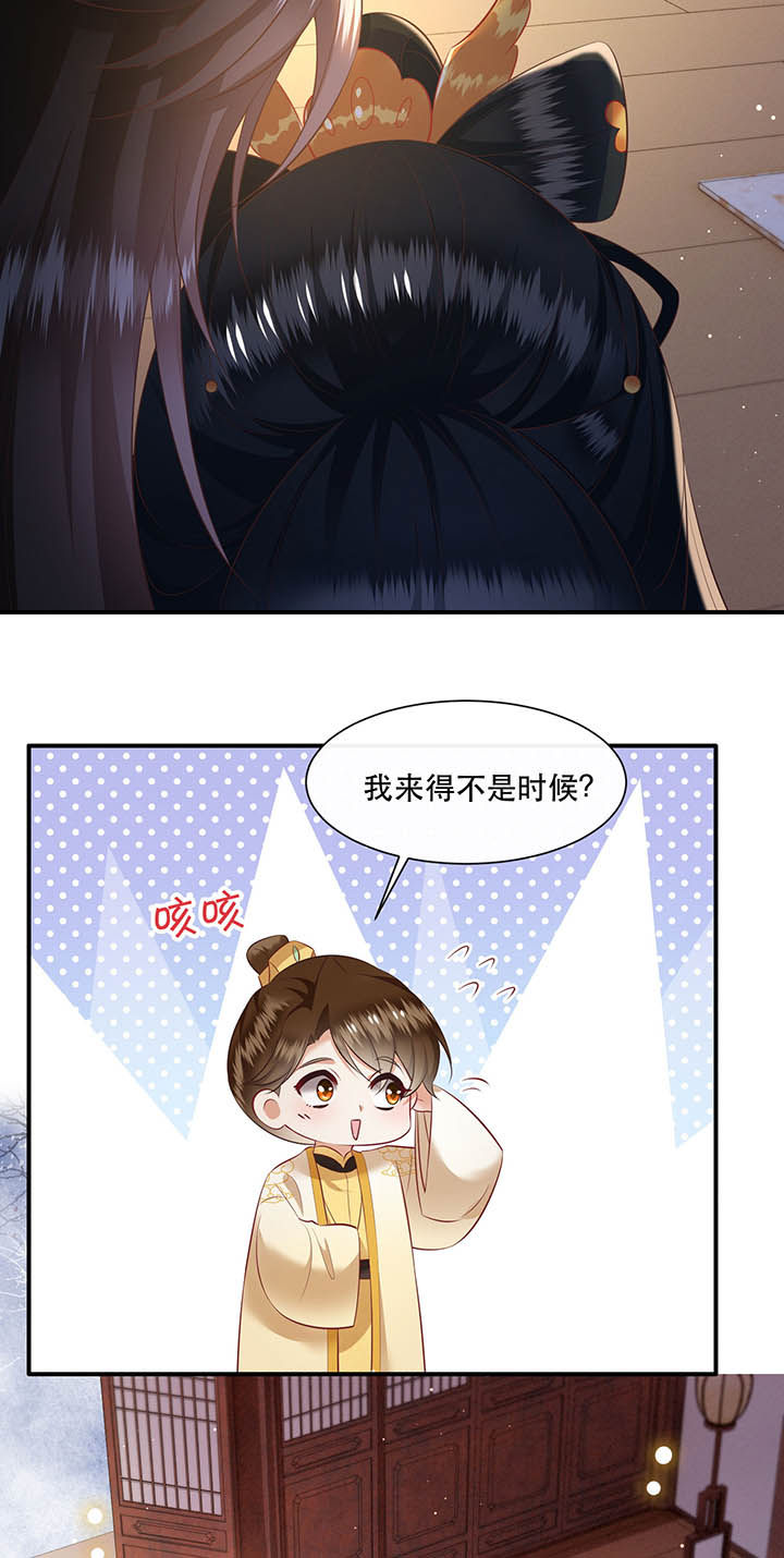 《这个王妃路子野》漫画最新章节第130章：给你问话的机会免费下拉式在线观看章节第【13】张图片