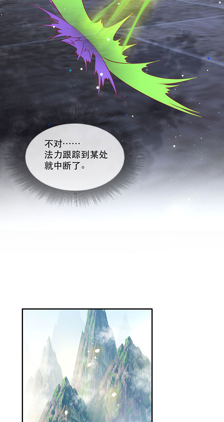 《这个王妃路子野》漫画最新章节第131章：时代变了，大舅子！免费下拉式在线观看章节第【16】张图片