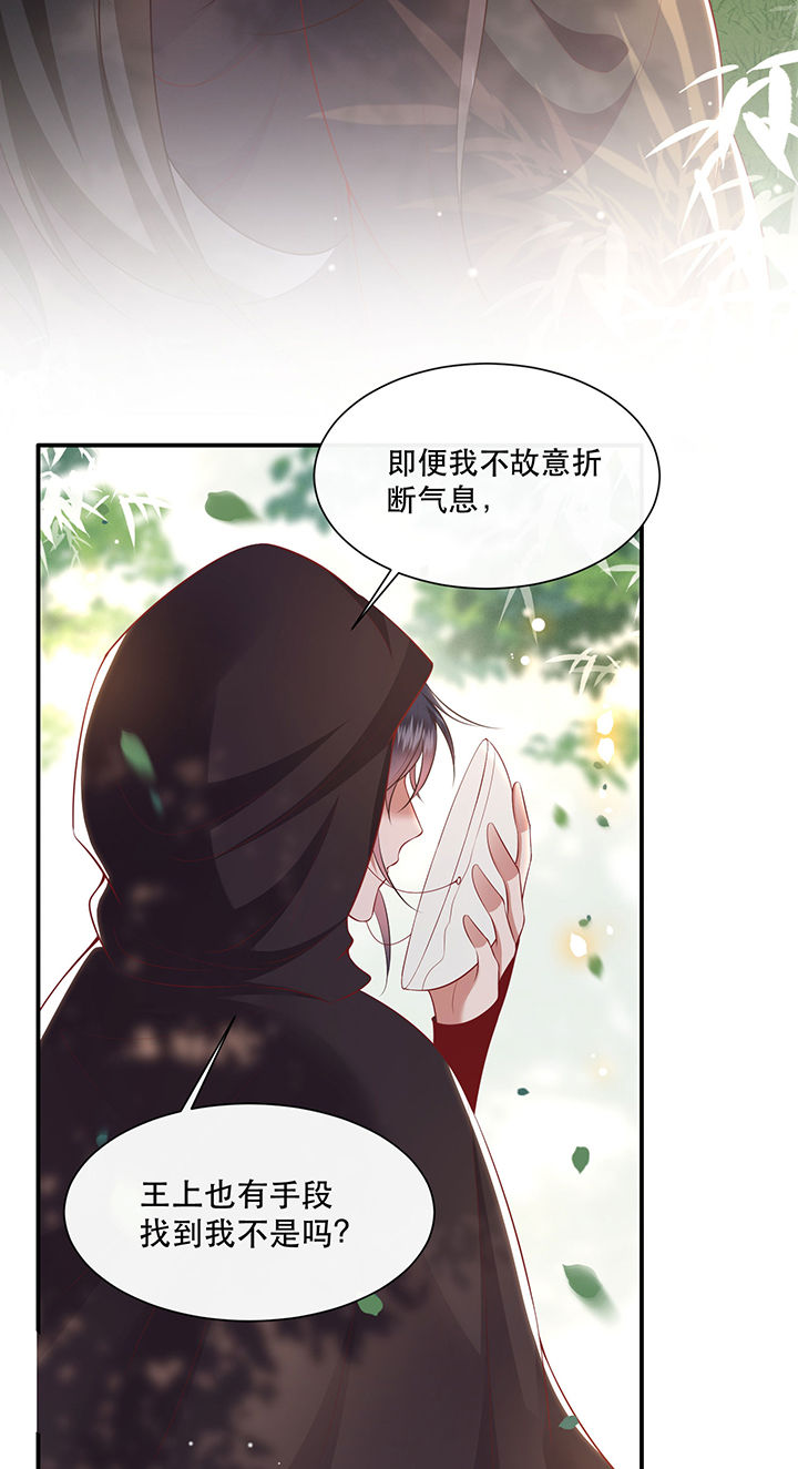 《这个王妃路子野》漫画最新章节第131章：时代变了，大舅子！免费下拉式在线观看章节第【11】张图片