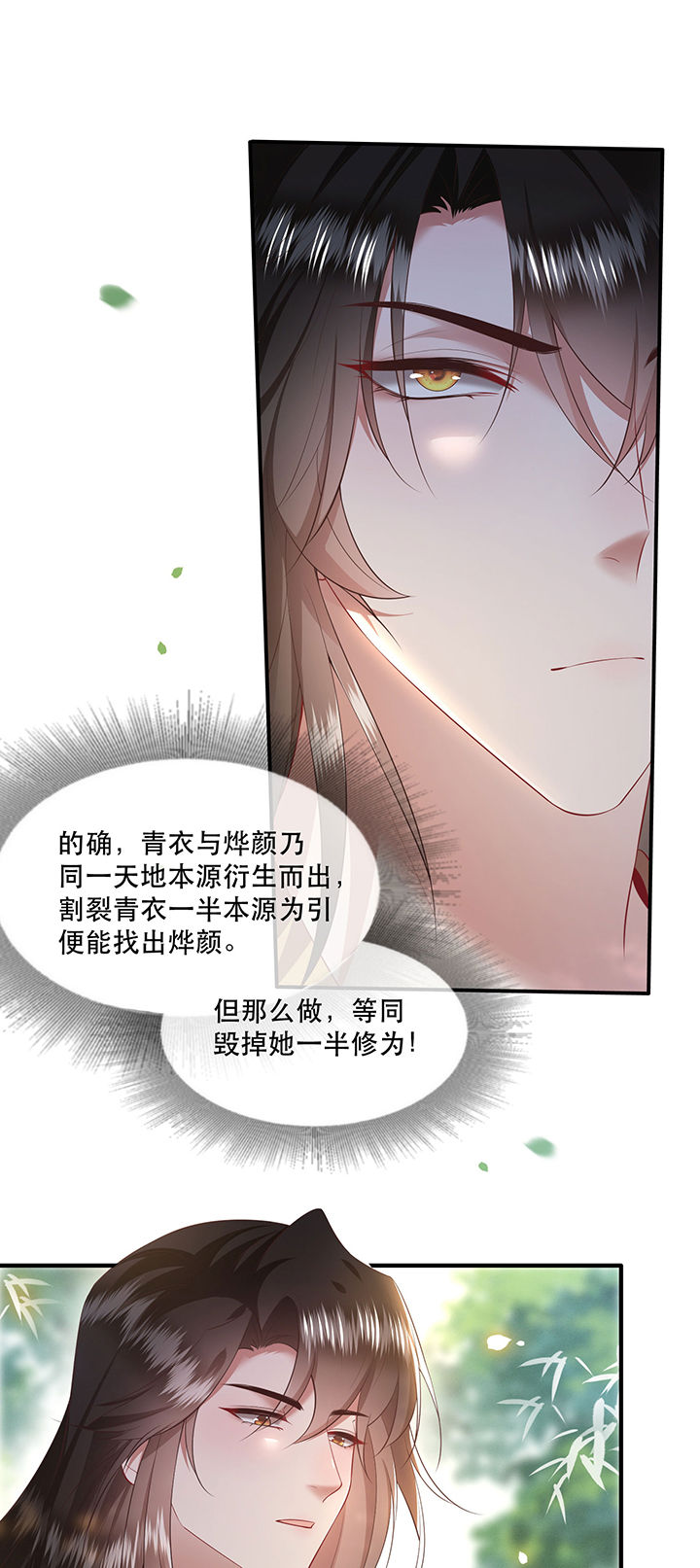 《这个王妃路子野》漫画最新章节第131章：时代变了，大舅子！免费下拉式在线观看章节第【9】张图片