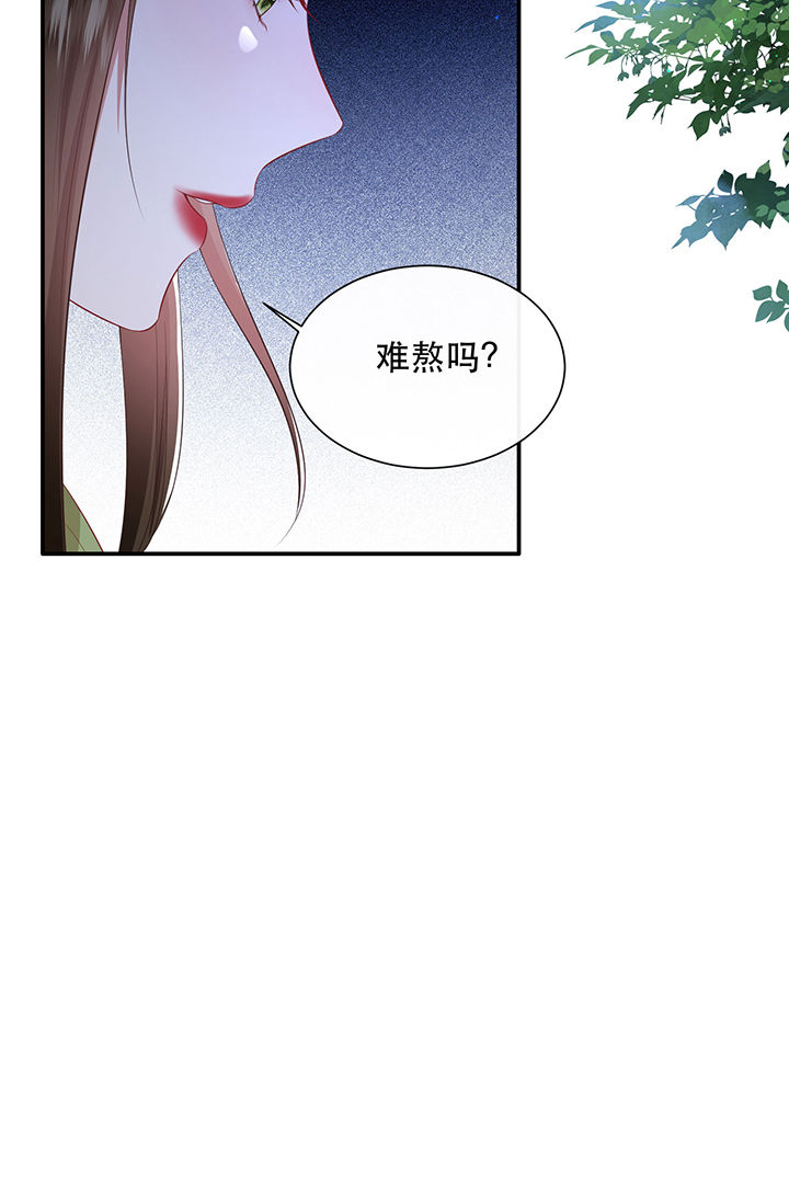 《这个王妃路子野》漫画最新章节第133章：因果无情，恶有恶报免费下拉式在线观看章节第【21】张图片