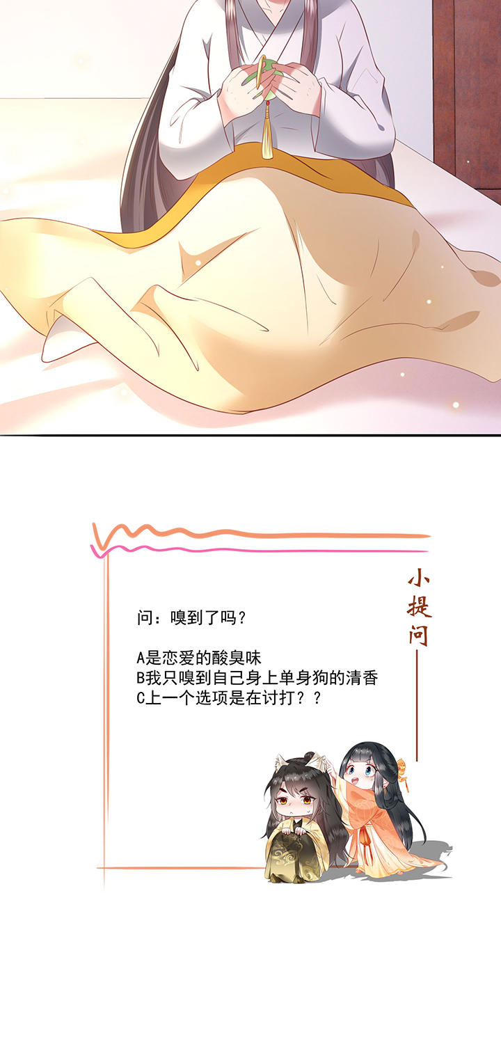 《这个王妃路子野》漫画最新章节第140章：对得起脑残二字免费下拉式在线观看章节第【1】张图片