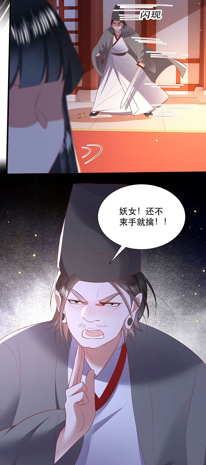 《这个王妃路子野》漫画最新章节第143章：被忽悠的蠢材免费下拉式在线观看章节第【22】张图片