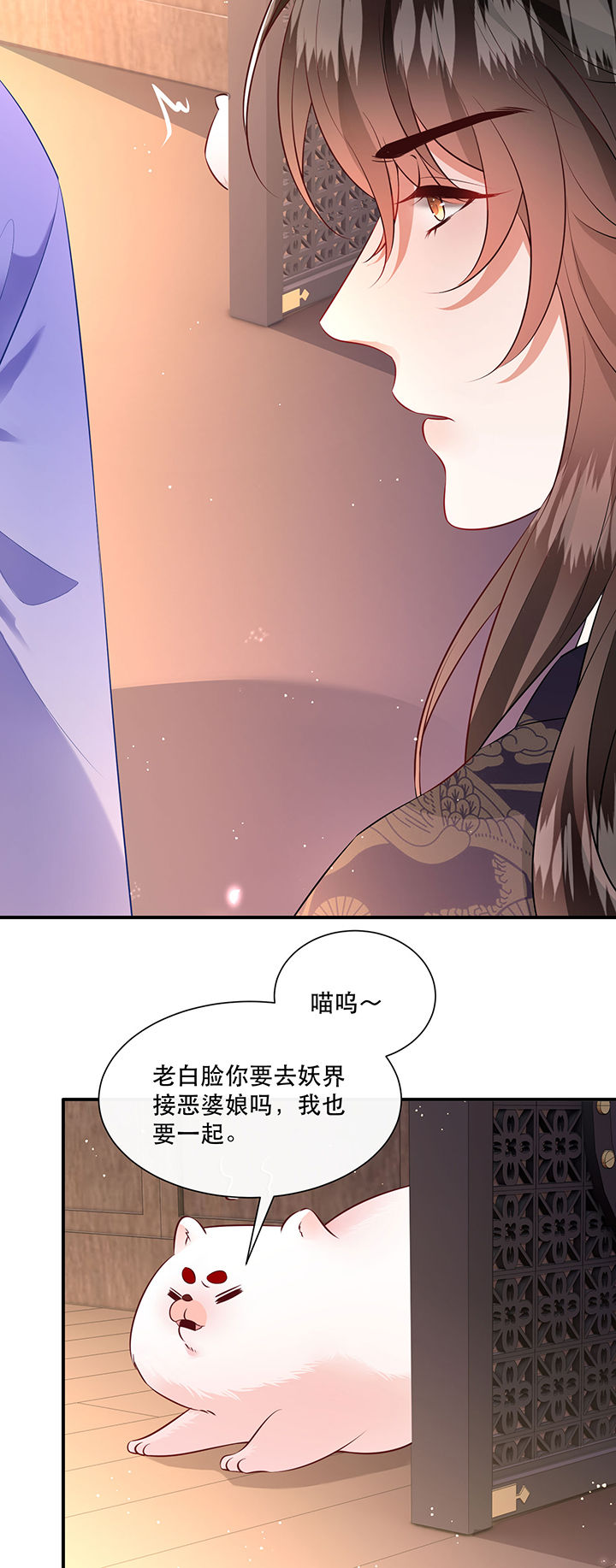 《这个王妃路子野》漫画最新章节第147章：烨颜来过免费下拉式在线观看章节第【9】张图片