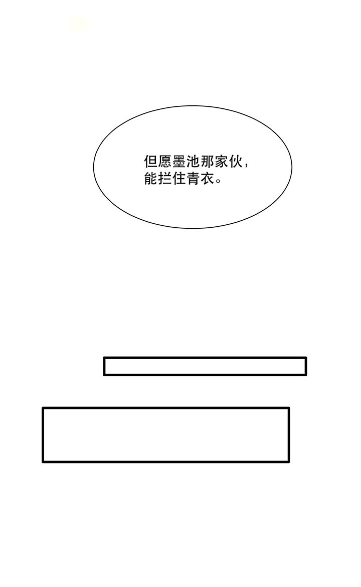 《这个王妃路子野》漫画最新章节第148章：她是一切的起源免费下拉式在线观看章节第【7】张图片