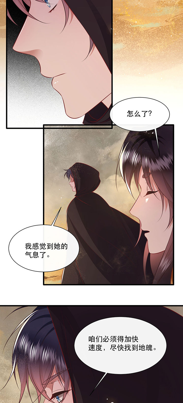 《这个王妃路子野》漫画最新章节第148章：她是一切的起源免费下拉式在线观看章节第【10】张图片