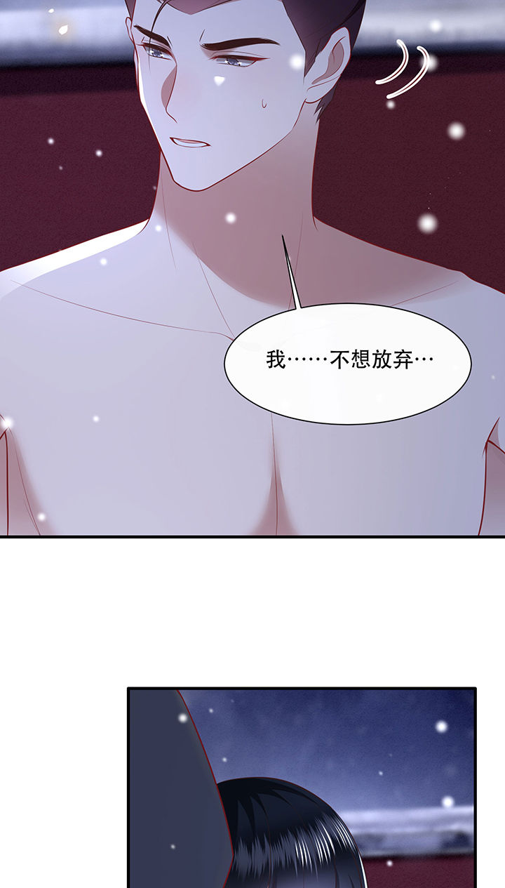 《这个王妃路子野》漫画最新章节第148章：她是一切的起源免费下拉式在线观看章节第【30】张图片