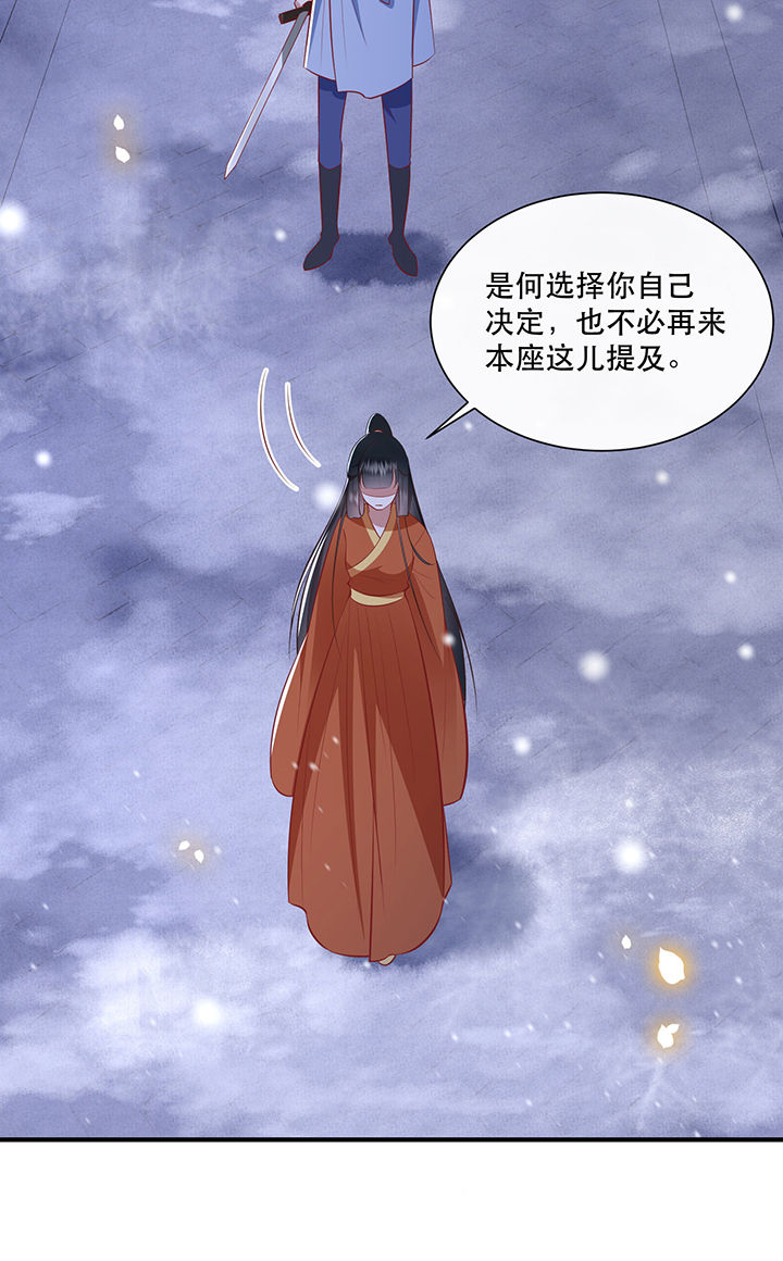 《这个王妃路子野》漫画最新章节第148章：她是一切的起源免费下拉式在线观看章节第【22】张图片