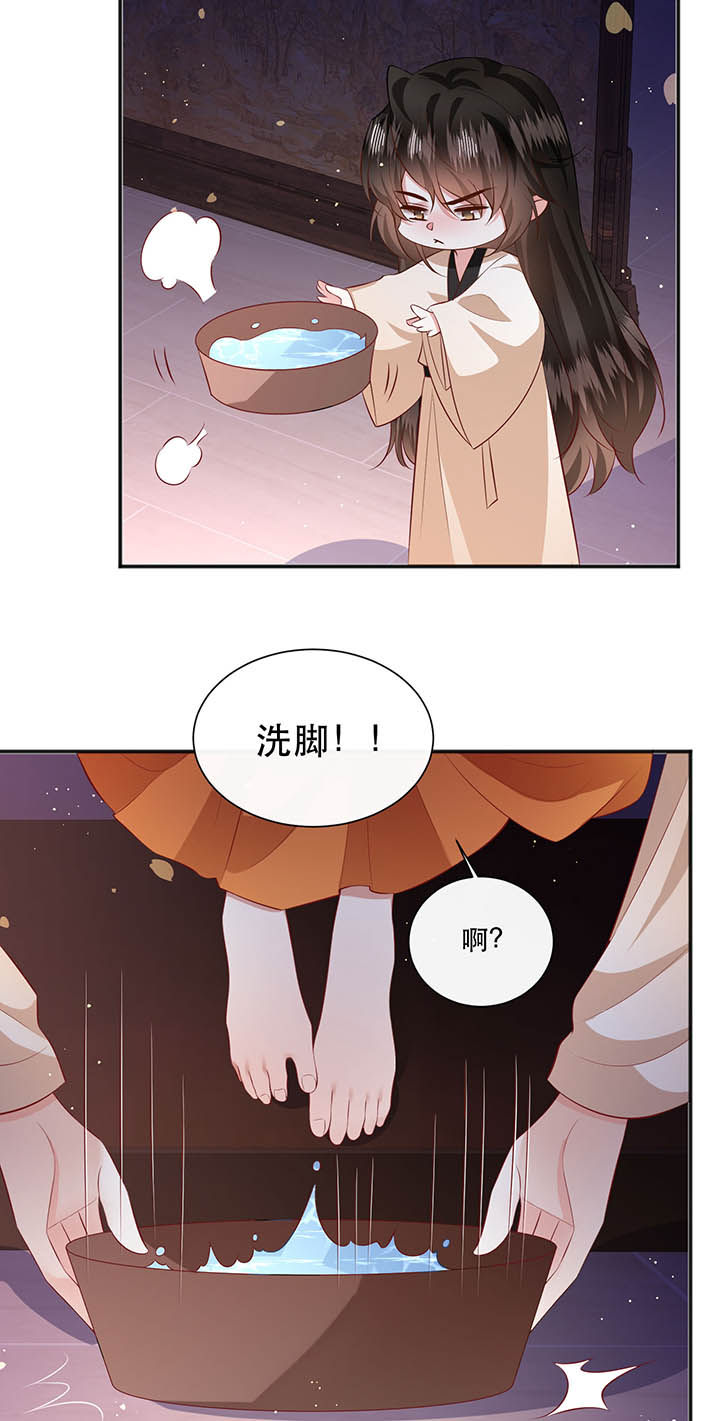 《这个王妃路子野》漫画最新章节第150章：我吃醋了，得哄！免费下拉式在线观看章节第【7】张图片