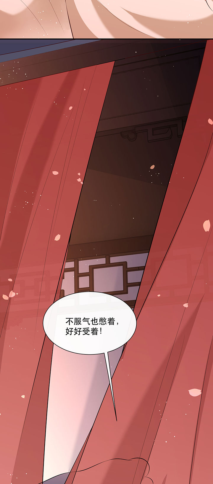 《这个王妃路子野》漫画最新章节第153章：本座亲自动手！免费下拉式在线观看章节第【3】张图片