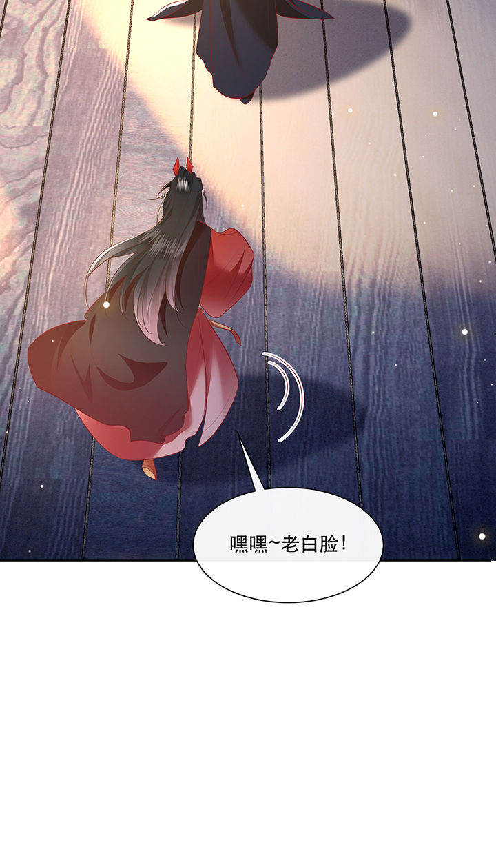 《这个王妃路子野》漫画最新章节第153章：本座亲自动手！免费下拉式在线观看章节第【20】张图片