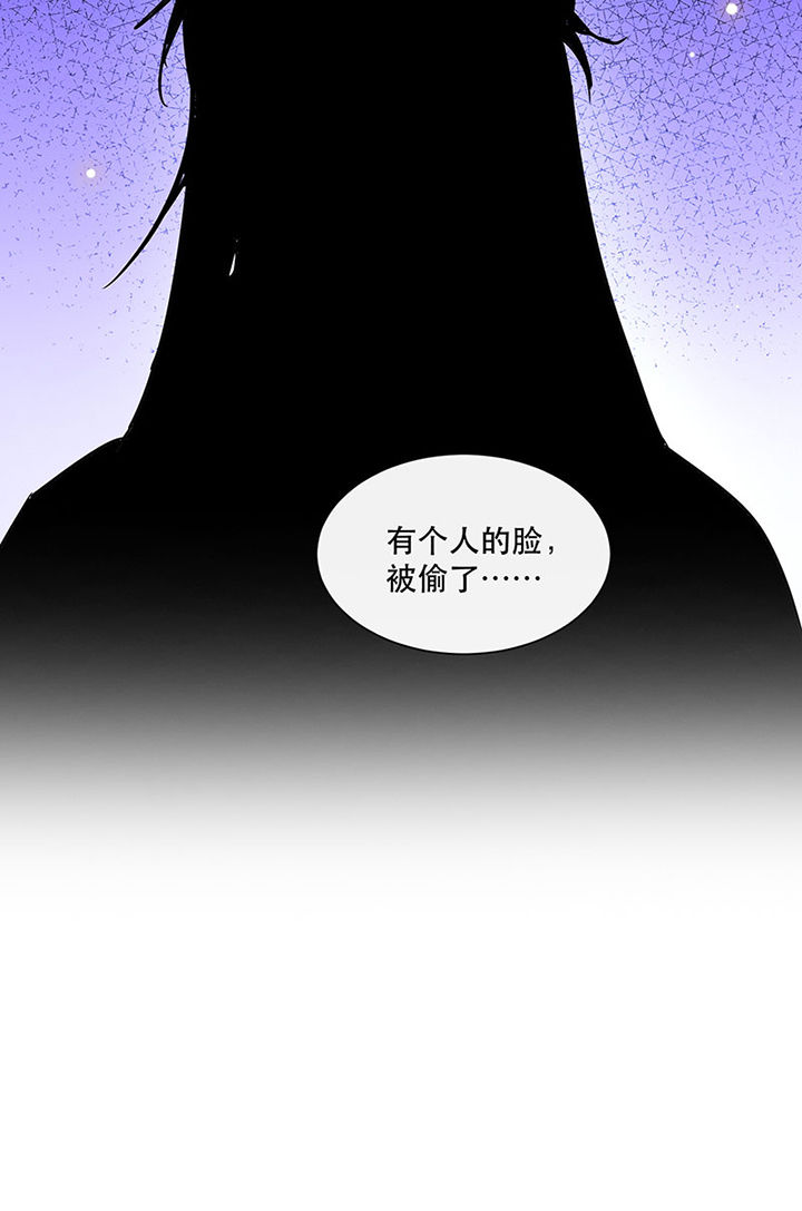 《这个王妃路子野》漫画最新章节第154章：给妹夫点气受免费下拉式在线观看章节第【2】张图片