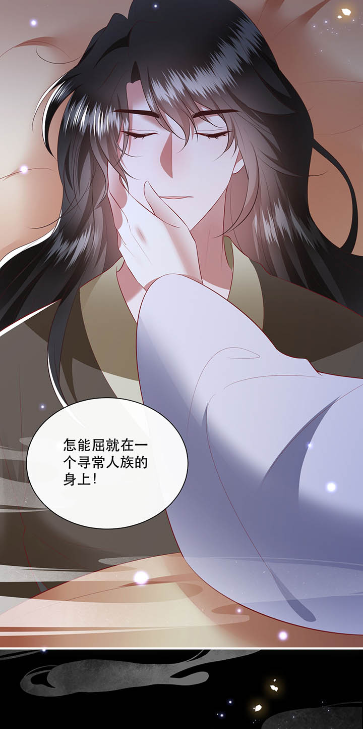 《这个王妃路子野》漫画最新章节第157章：女王大娘饶命免费下拉式在线观看章节第【14】张图片