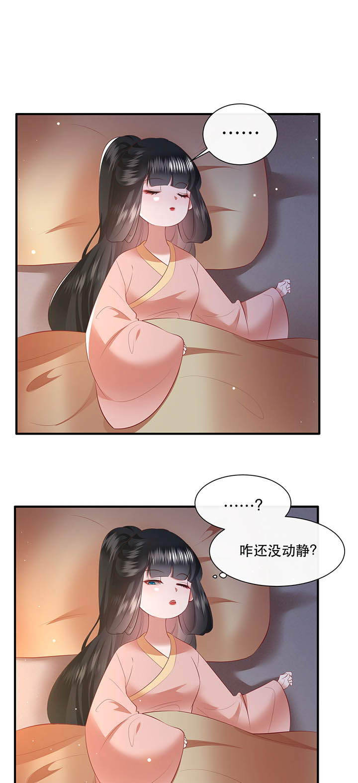 《这个王妃路子野》漫画最新章节第157章：女王大娘饶命免费下拉式在线观看章节第【21】张图片