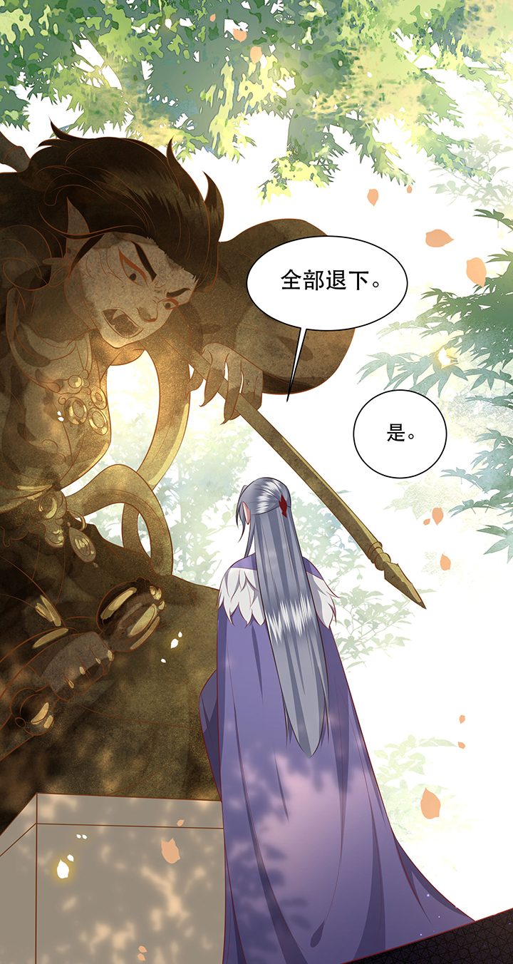 《这个王妃路子野》漫画最新章节第160章：树上雕的是老娘免费下拉式在线观看章节第【3】张图片