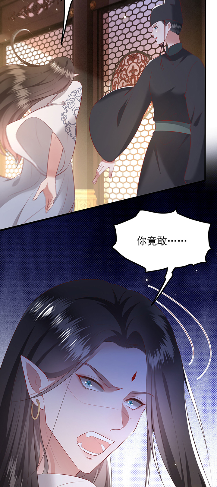 《这个王妃路子野》漫画最新章节第160章：树上雕的是老娘免费下拉式在线观看章节第【31】张图片