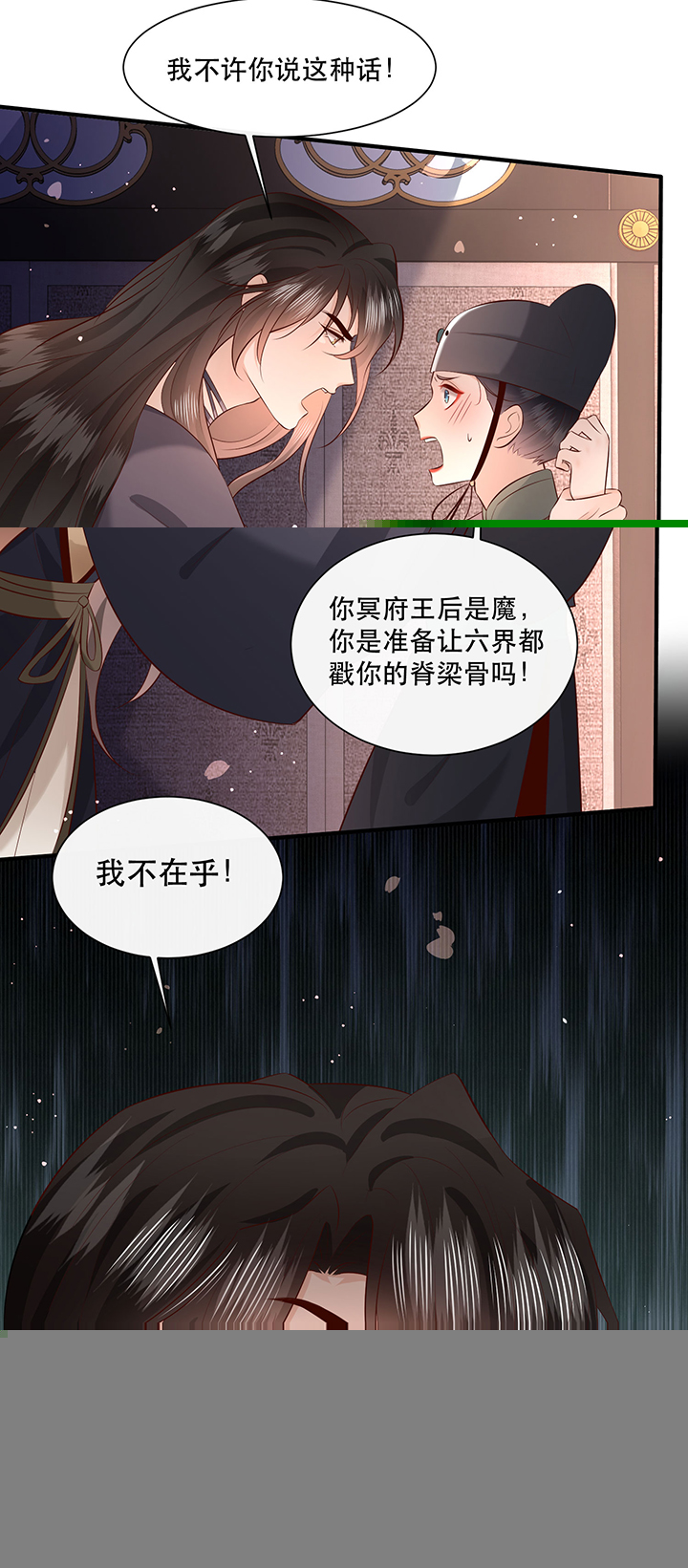 《这个王妃路子野》漫画最新章节第162章：烛黑水把我卖了？免费下拉式在线观看章节第【18】张图片