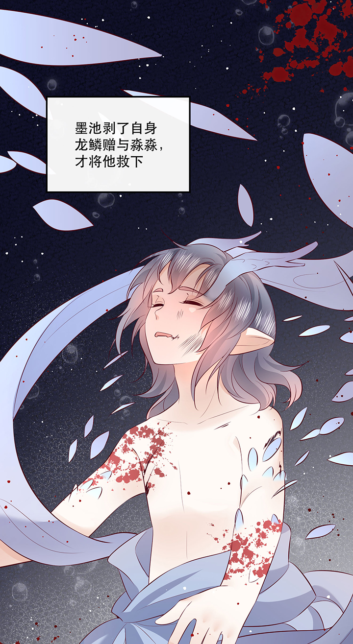 《这个王妃路子野》漫画最新章节第162章：烛黑水把我卖了？免费下拉式在线观看章节第【10】张图片