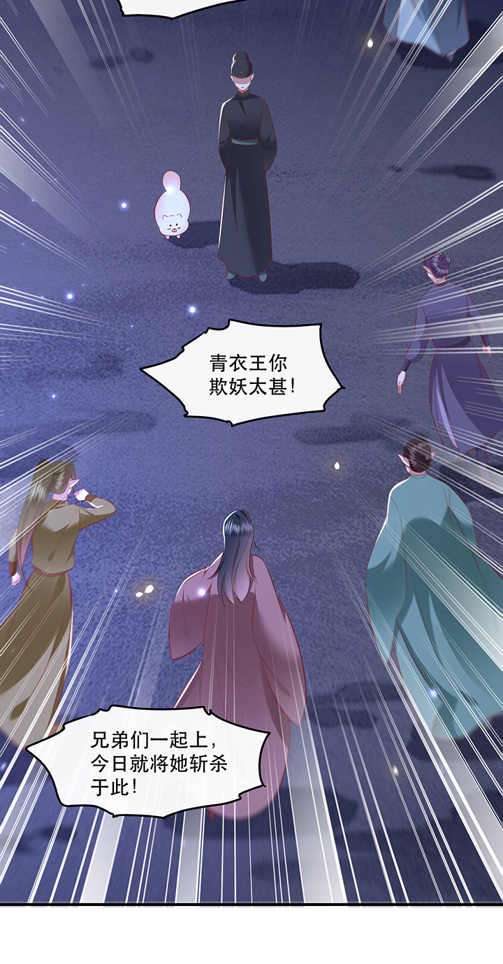 《这个王妃路子野》漫画最新章节第163章：前往流离之地免费下拉式在线观看章节第【10】张图片