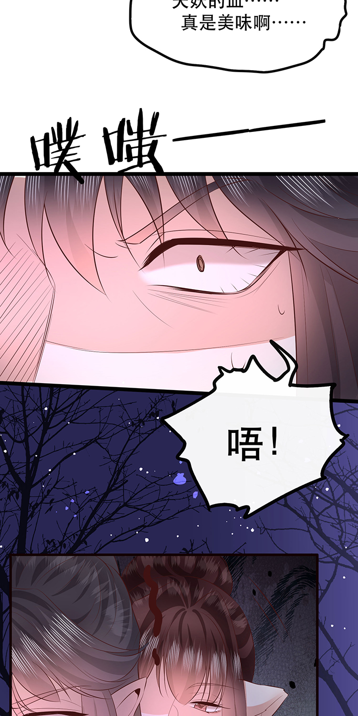 《这个王妃路子野》漫画最新章节第164章：戏好假啊免费下拉式在线观看章节第【12】张图片