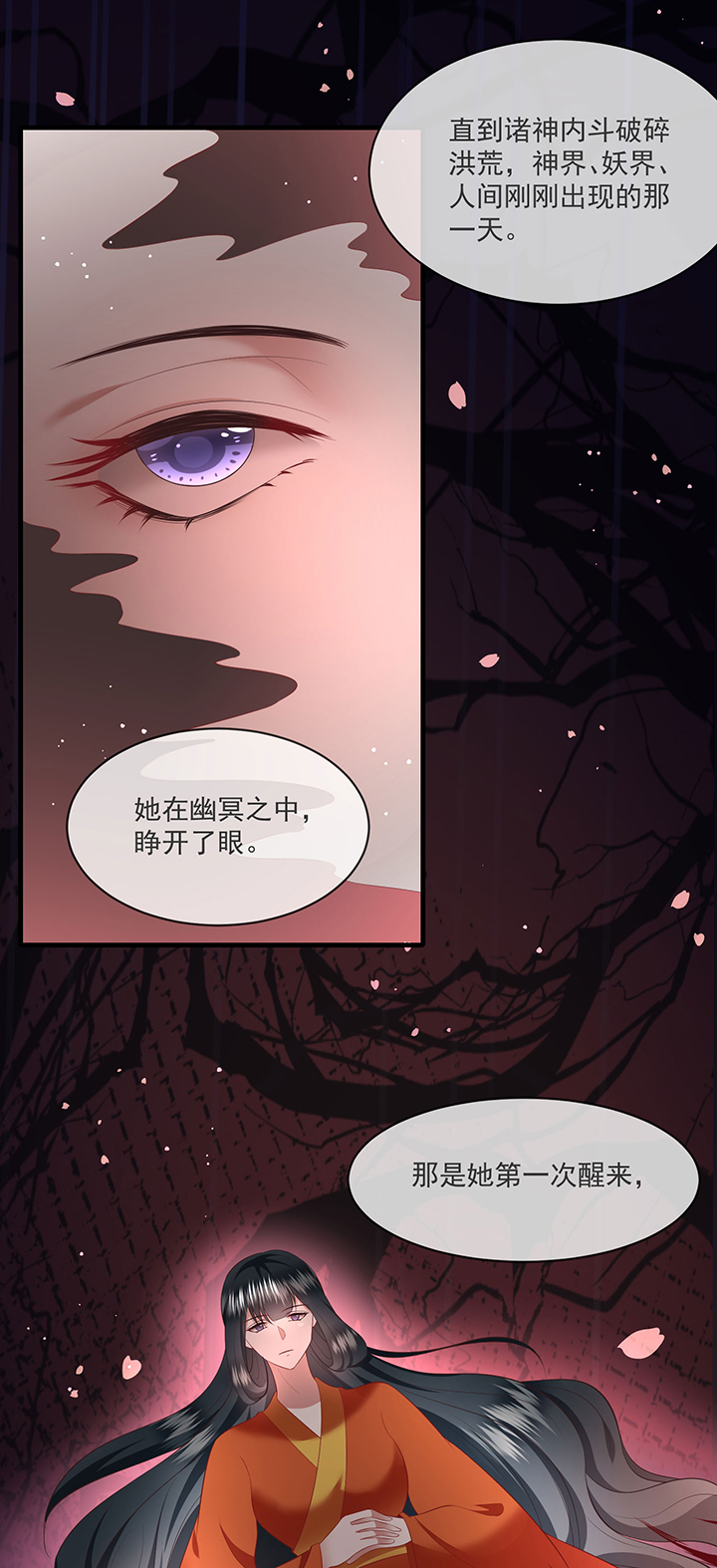 《这个王妃路子野》漫画最新章节第165章：原来。他早就知道免费下拉式在线观看章节第【4】张图片