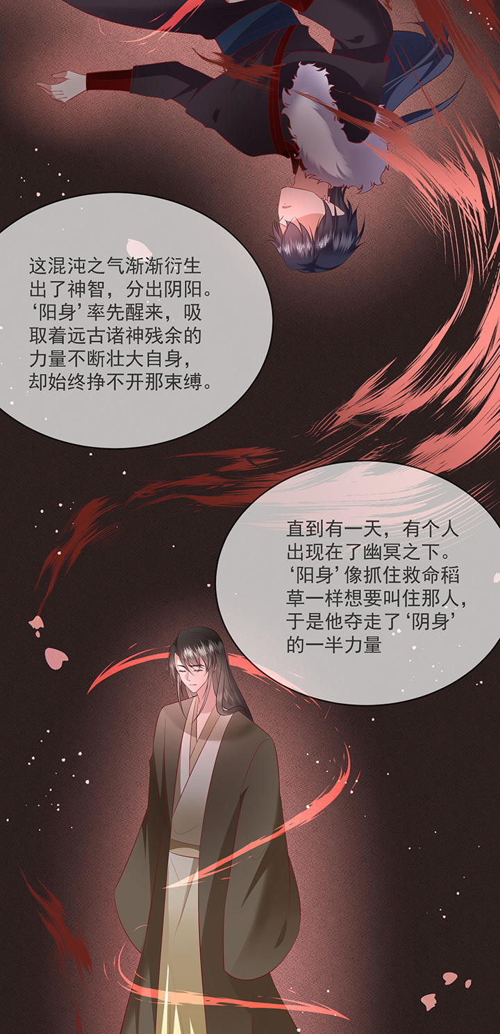 《这个王妃路子野》漫画最新章节第165章：原来。他早就知道免费下拉式在线观看章节第【7】张图片