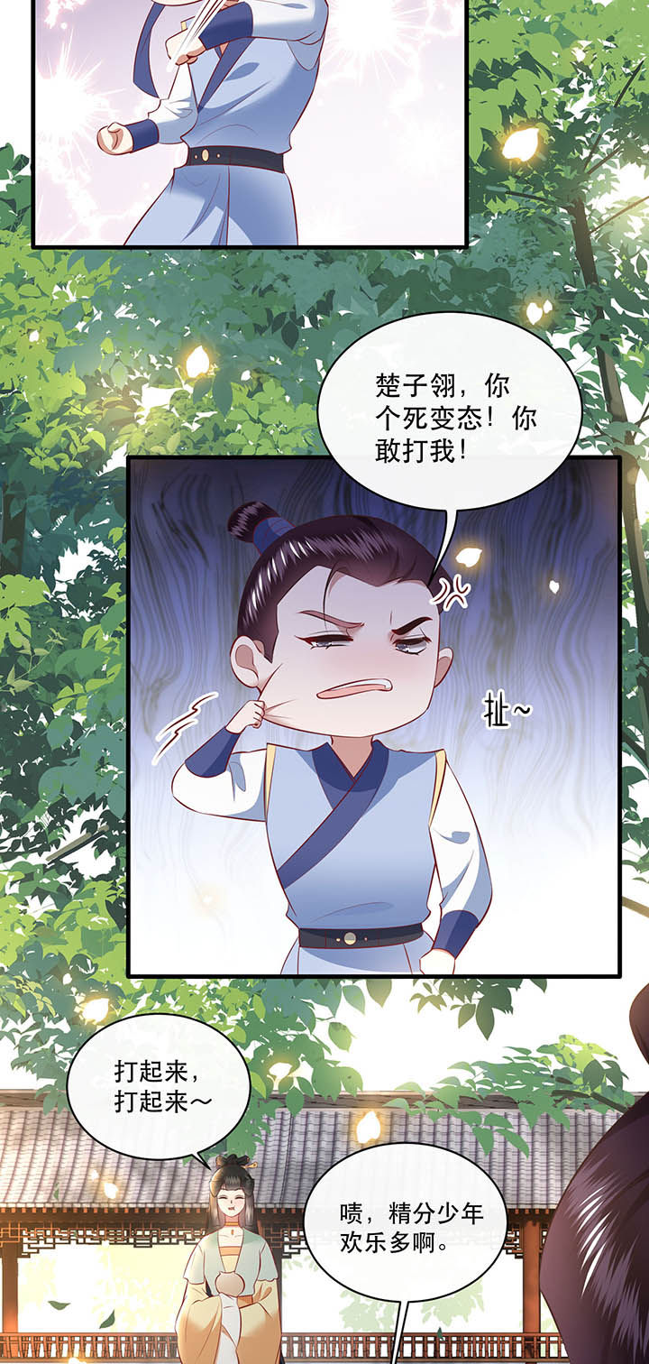 《这个王妃路子野》漫画最新章节第168章：疯起来自己都打免费下拉式在线观看章节第【22】张图片