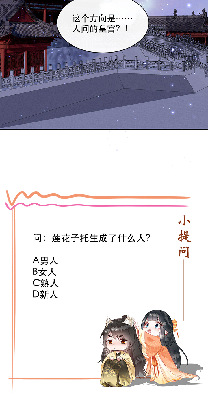 《这个王妃路子野》漫画最新章节第171章：婶婶教你什么叫威胁免费下拉式在线观看章节第【1】张图片