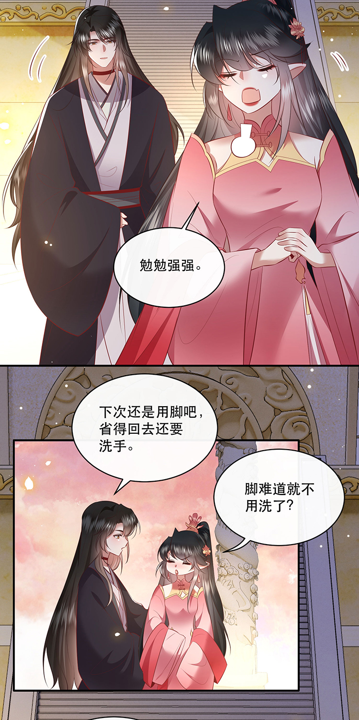 《这个王妃路子野》漫画最新章节第171章：婶婶教你什么叫威胁免费下拉式在线观看章节第【13】张图片