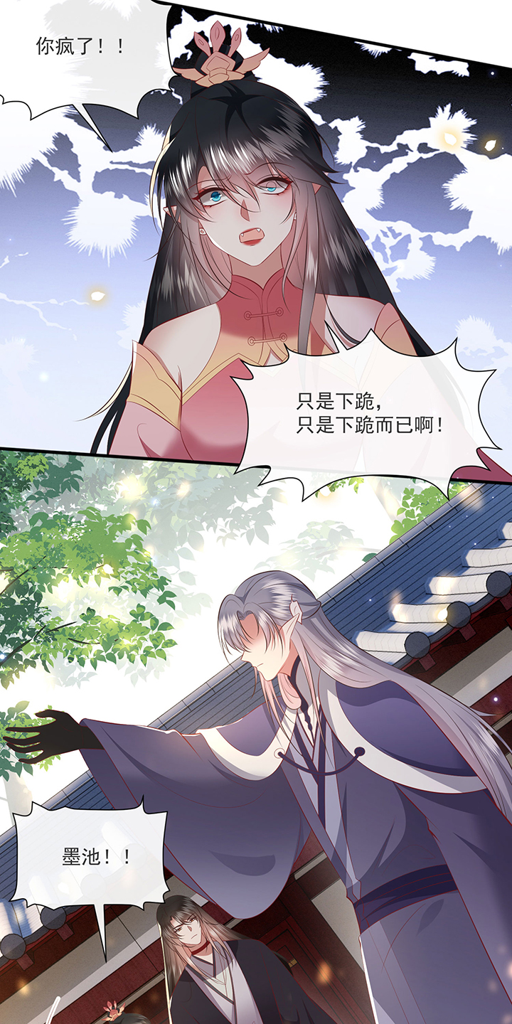 《这个王妃路子野》漫画最新章节第172章：莲花托生竟是她！免费下拉式在线观看章节第【15】张图片