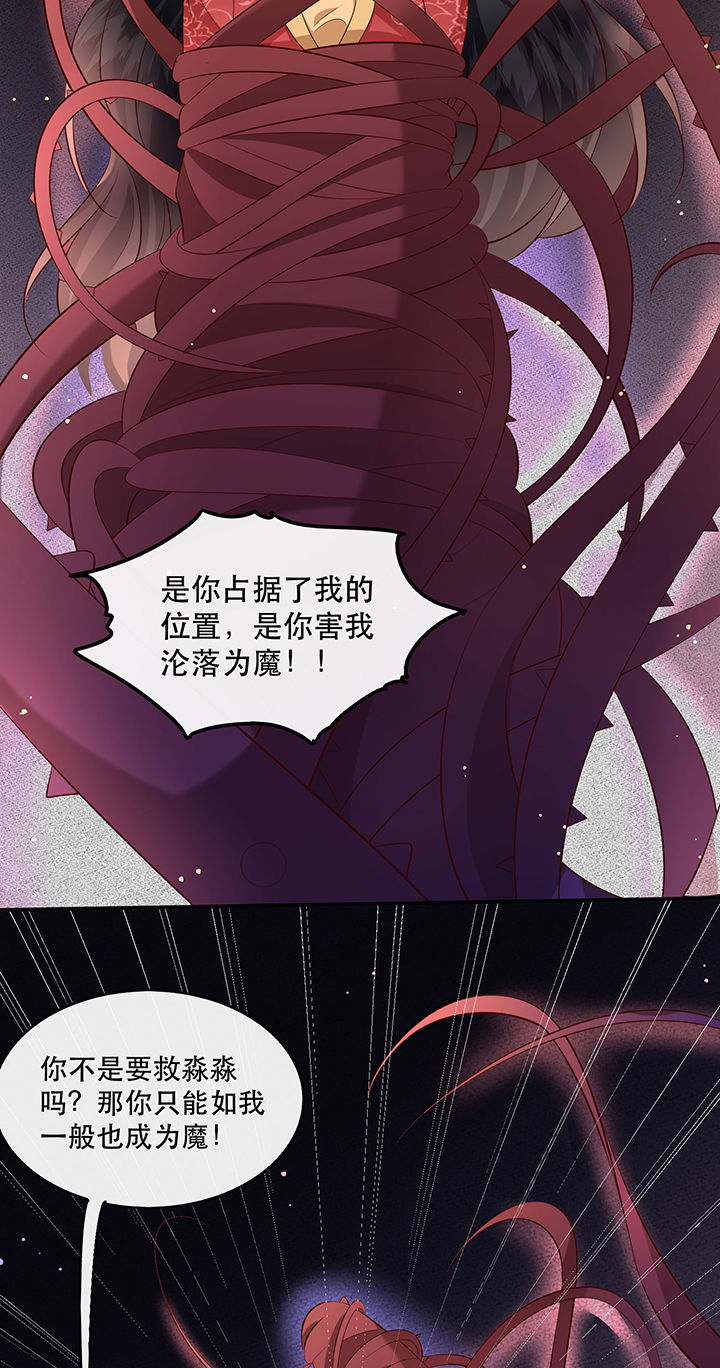 《这个王妃路子野》漫画最新章节第173章：洞房花烛夜（完结）免费下拉式在线观看章节第【28】张图片