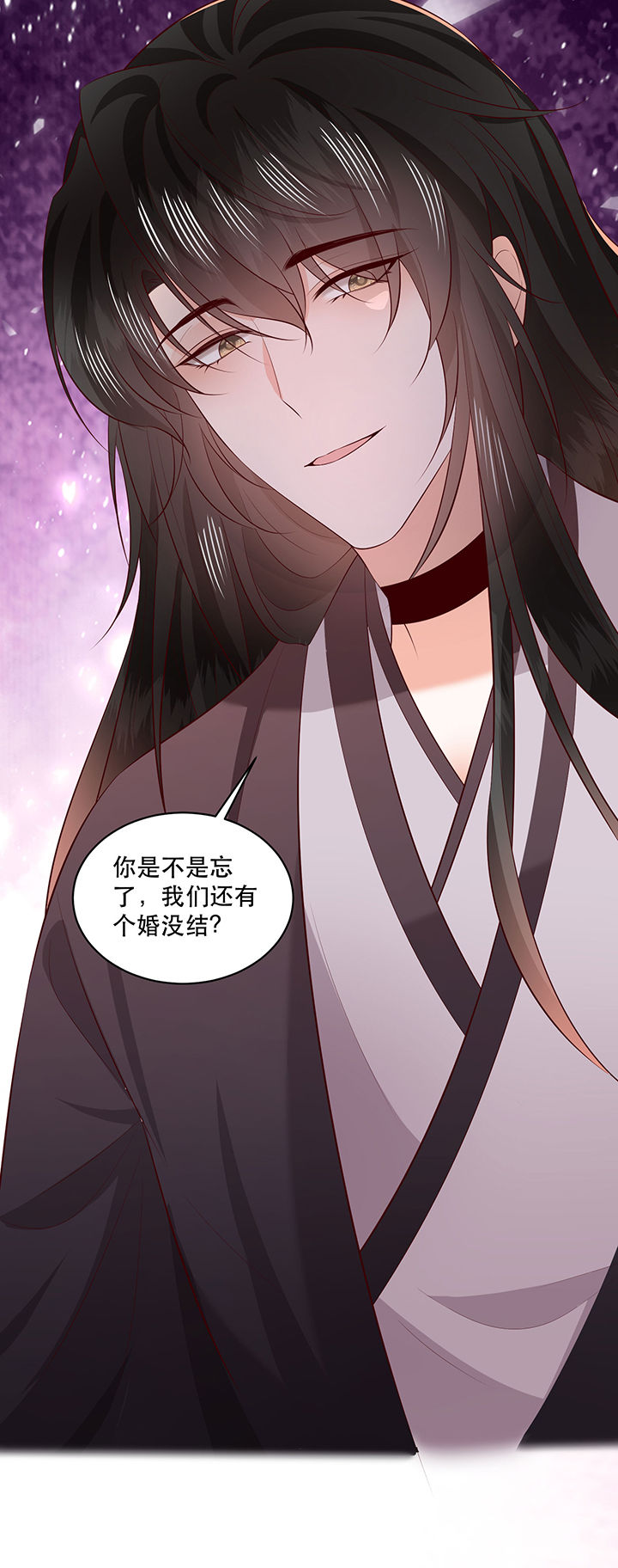 《这个王妃路子野》漫画最新章节第173章：洞房花烛夜（完结）免费下拉式在线观看章节第【9】张图片