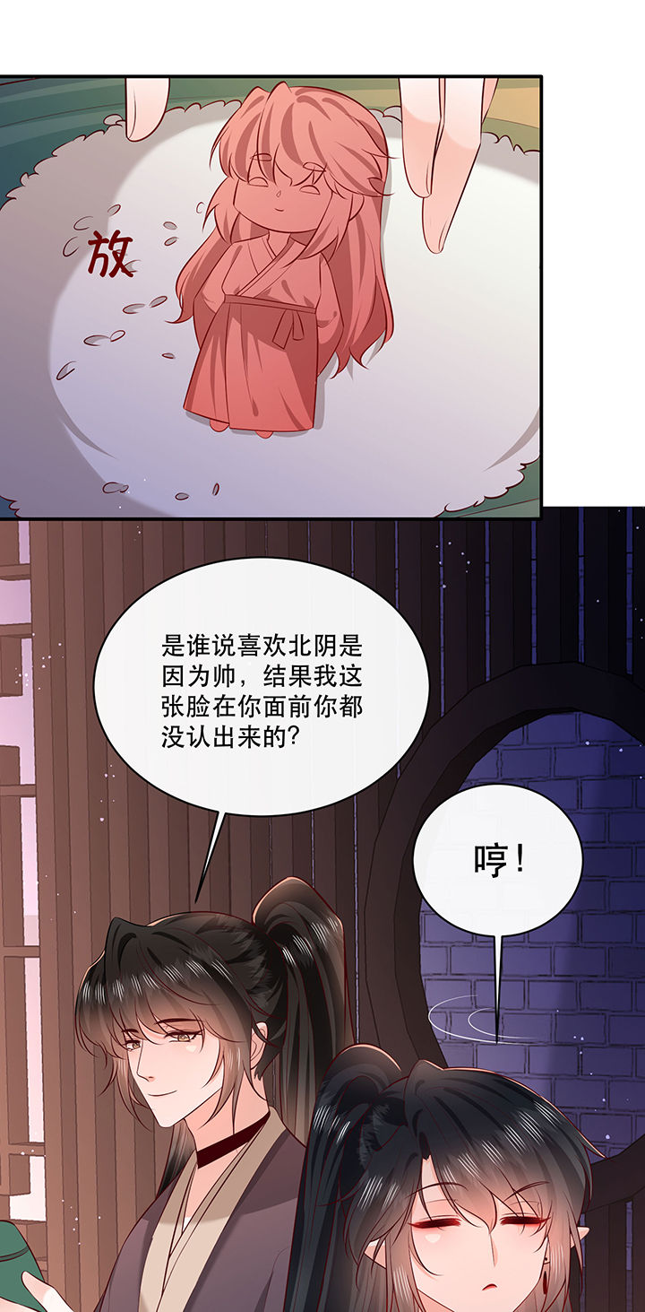 《这个王妃路子野》漫画最新章节第177章：【番外】端午特别篇免费下拉式在线观看章节第【4】张图片