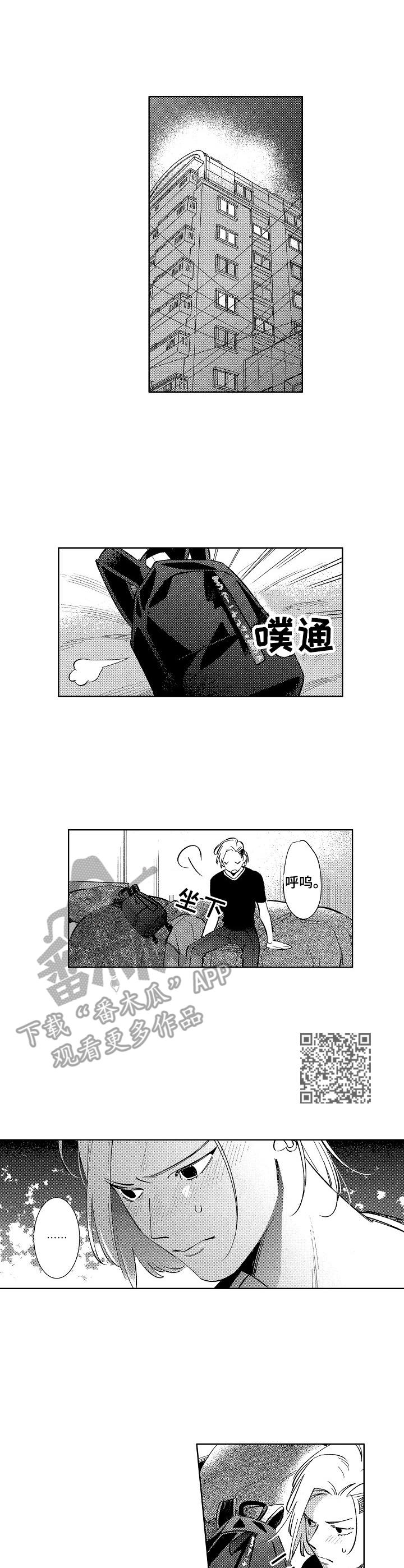 《原型人物》漫画最新章节第2章：绝密日记免费下拉式在线观看章节第【5】张图片