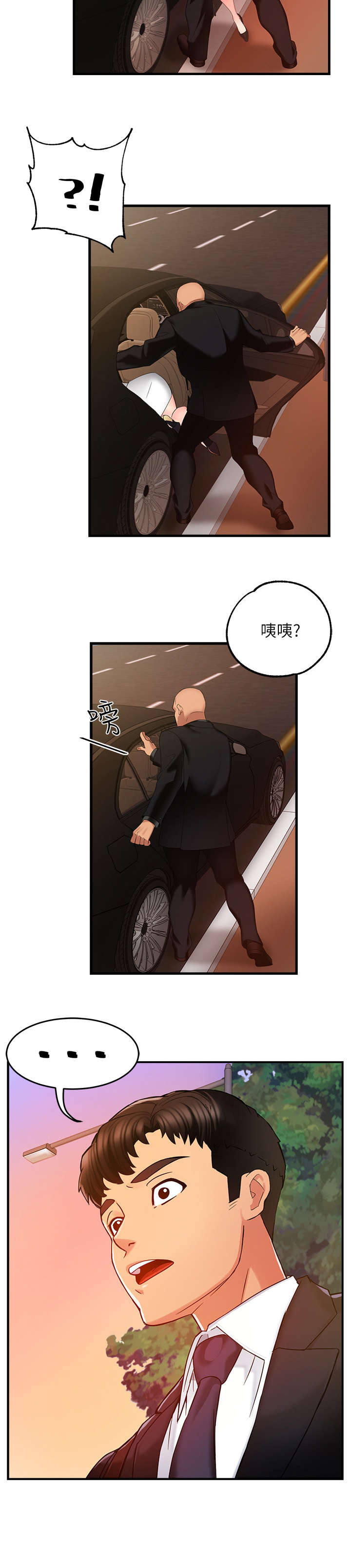 《野蛮主管》漫画最新章节第8章：坏人免费下拉式在线观看章节第【7】张图片