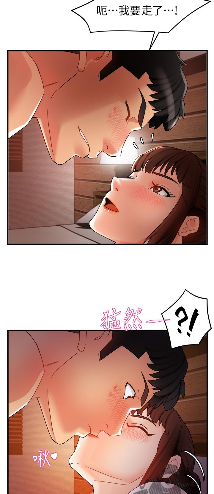 《野蛮主管》漫画最新章节第26章：看穿免费下拉式在线观看章节第【9】张图片