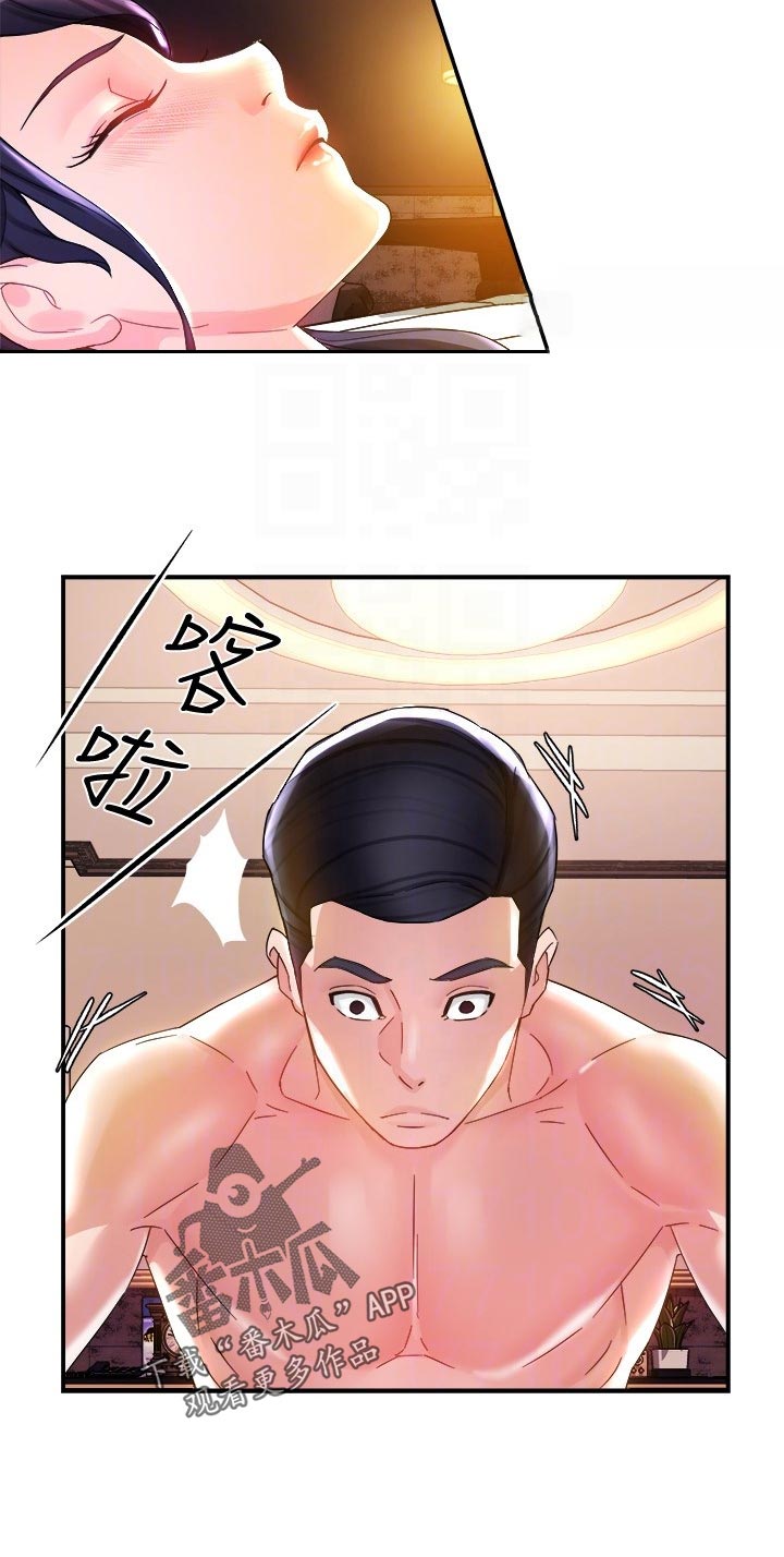 《野蛮主管》漫画最新章节第33章：不是一般人免费下拉式在线观看章节第【8】张图片