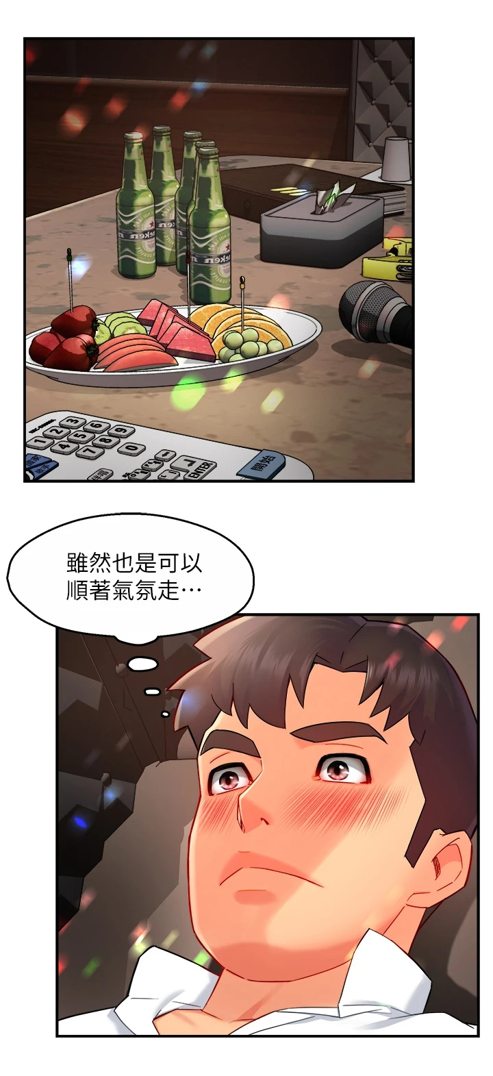 《野蛮主管》漫画最新章节第63章：谁准许你这样免费下拉式在线观看章节第【13】张图片