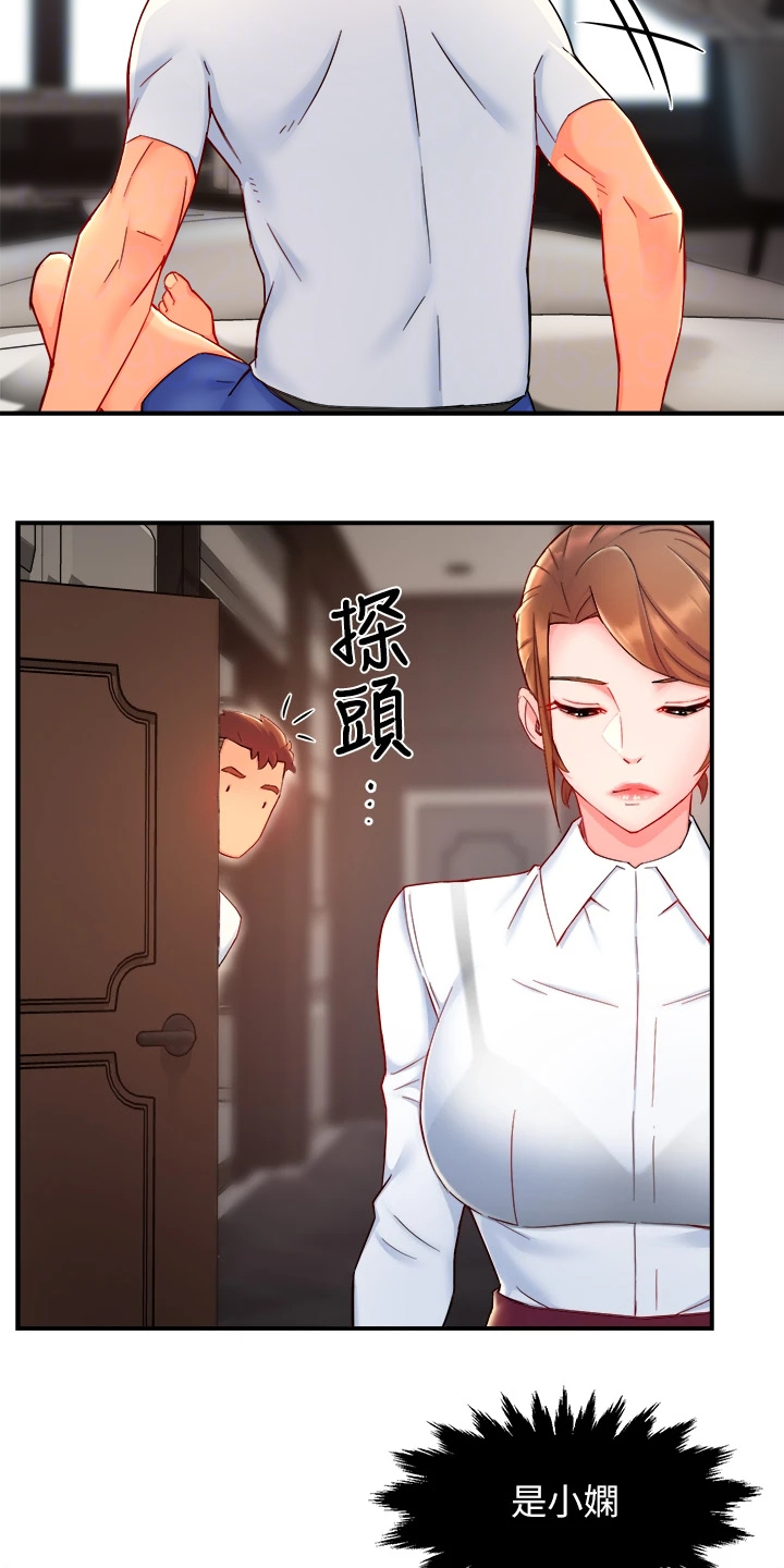 《野蛮主管》漫画最新章节第79章：计划开始免费下拉式在线观看章节第【16】张图片