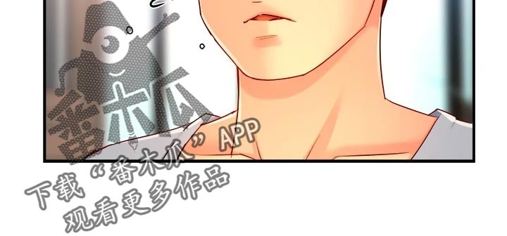 《野蛮主管》漫画最新章节第104章：站队免费下拉式在线观看章节第【14】张图片