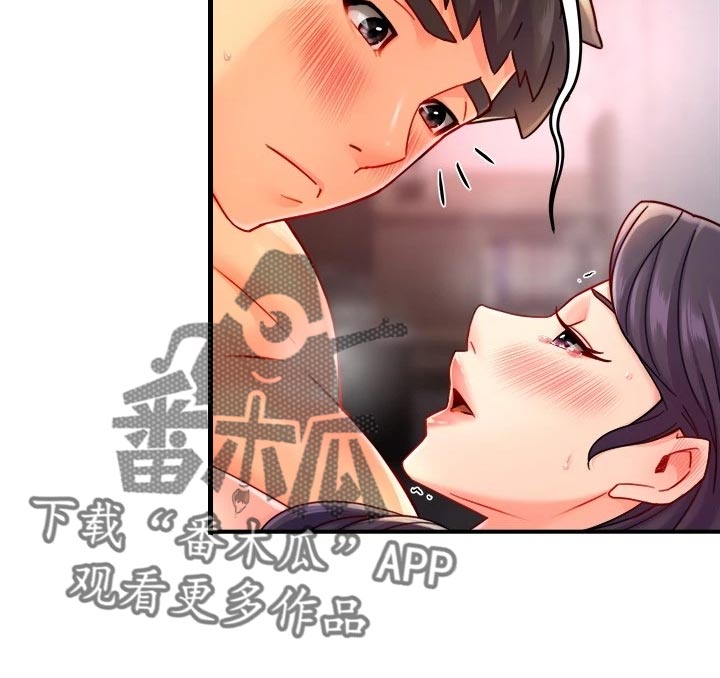 《野蛮主管》漫画最新章节第107章：庆祝免费下拉式在线观看章节第【12】张图片