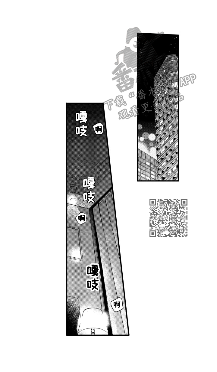 《我有很多秘密》漫画最新章节第11章：帮我拍免费下拉式在线观看章节第【5】张图片