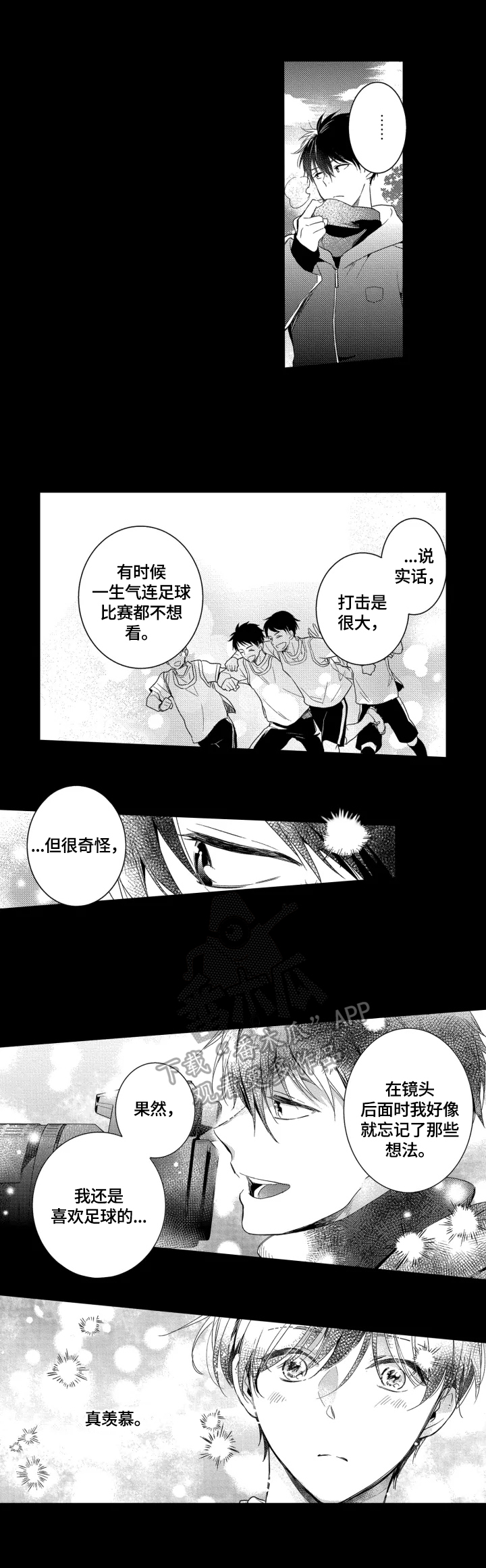 《我有很多秘密》漫画最新章节第19章：大家的偶像免费下拉式在线观看章节第【6】张图片